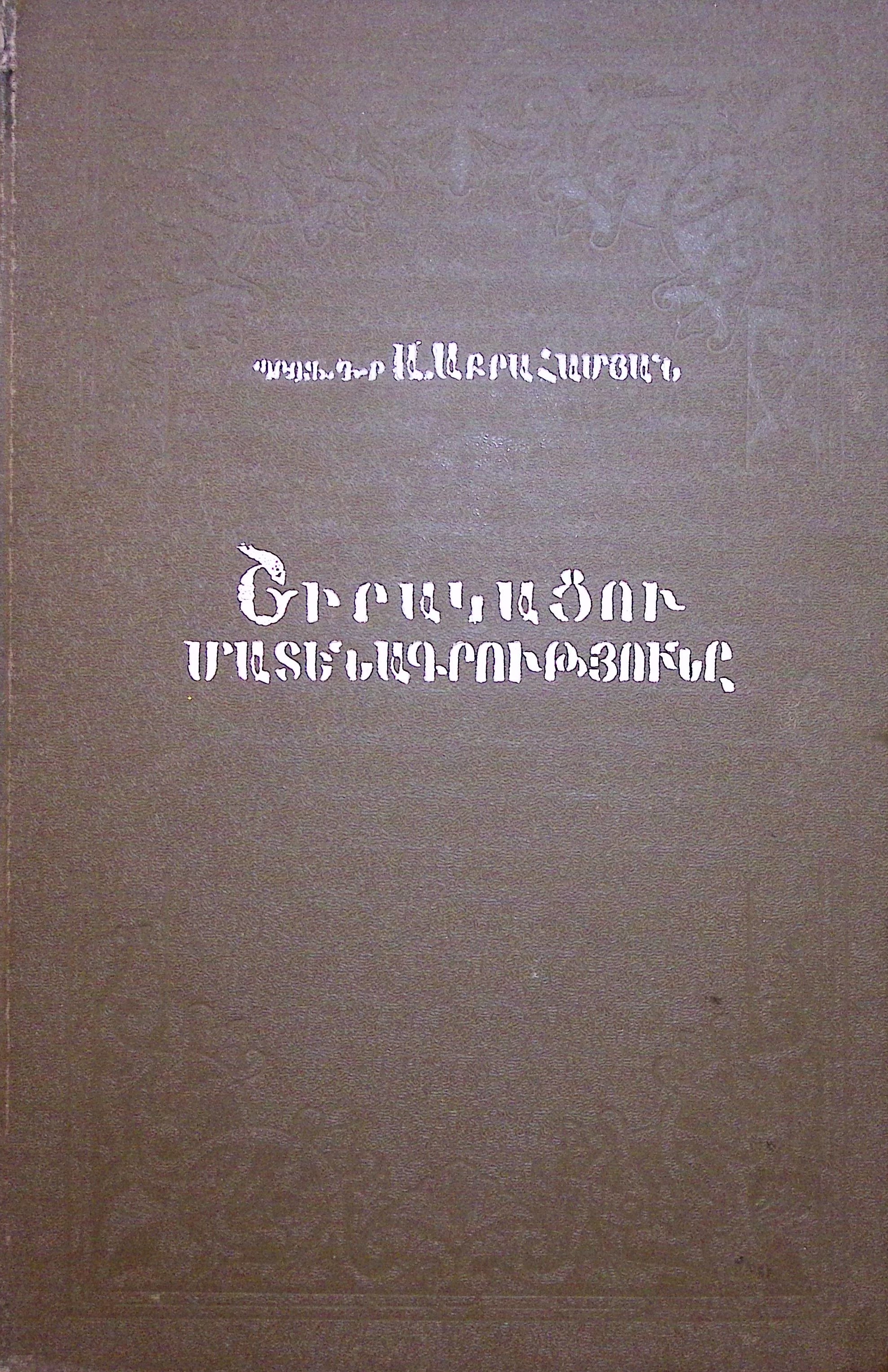 book-image